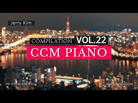 [10 Hours] Worship PIANO COMPILATION VOL.22 I Prayer Music I Seoul Night View