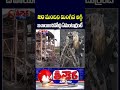 Kurnool Bus Fire Accident Tragedy | V6 Shorts - Video