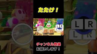 リズムゲームでイジワルな妨害してみた＃shorts