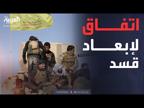 فيديو | خارج الصندوق | اتفاق مرتقب بين ترمب وأردوغان لحسم مصير قسد