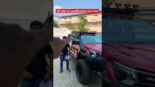 Download lagu 50 lakh ki modification hai is hilux me monster truck toyota hilux #hilux #toyota #toyotahilux #dmax mp3 Download lagu 50 lakh ki modification hai is hilux me monster truck toyota hilux #hilux #toyota #toyotahilux #dmax mp3
