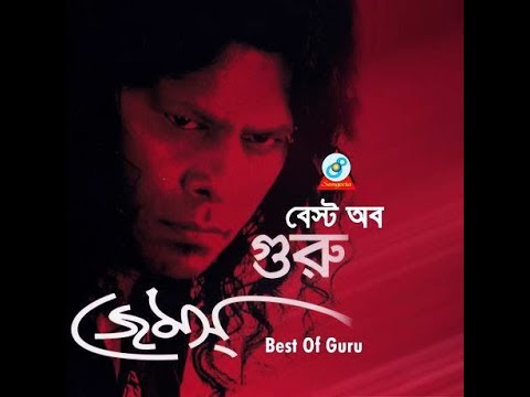 Likhte Parina Kono Gaan - James