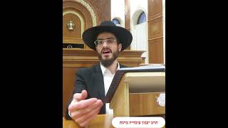 למה צריך לקום מפני אשה חכמה הרי היא פטורה מללמוד תורה - הרב ינון עובדיה ברכה (הרב ינון עובדיה ברכה) - התמונה מוצגת ישירות מתוך אתר האינטרנט יוטיוב. זכויות היוצרים בתמונה שייכות ליוצרה. קישור קרדיט למקור התוכן נמצא בתוך דף הסרטון