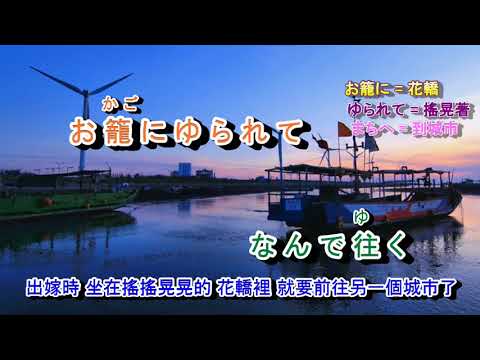 支那娘***字義版