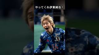 日本を救ってきた伊東純也という怪物 #サッカー日本代表
