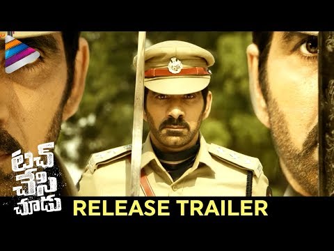 Touch Chesi Chudu (2018) Trailer