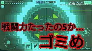 [ピクセルガン3D]第三の目強すぎる！！アンチ＋レークロの強さを持っている…だと！？/ノヴァ