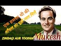 Ek Hasrat Thi Ki Aanchal Ka Mujhe Pyar Mile Mukesh Zindagi Aur Toofan 1975
