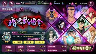 【マジバト】アウトレイジ風実況で武術会。#66