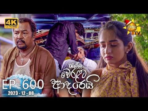 Hiru TV