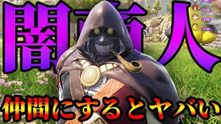 【裏ボス】最強の敵”闇商人”を捕まえて仲間にしてみたら衝撃的なヤバい結果になった・・・【パルワールド】【Palworld】