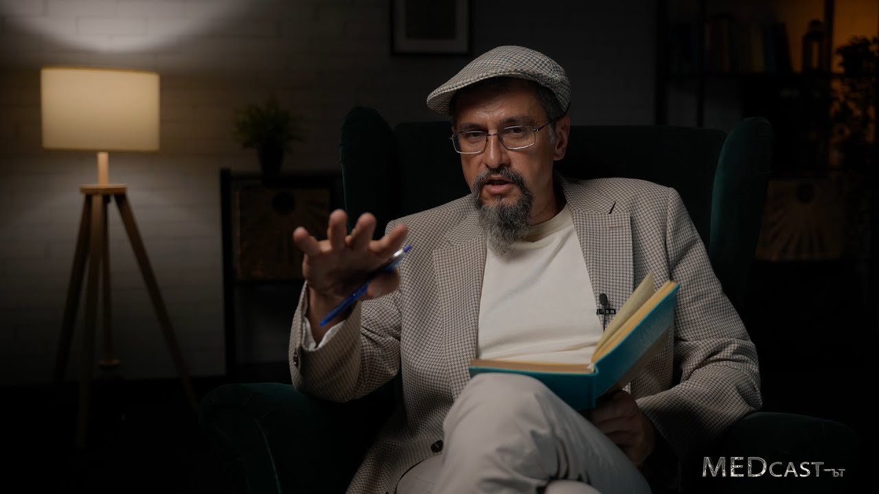 Епизод 8 - "Как да възстановим мозъка?" #MEDcast #ДрСтаменов #БолницаНадежда #ВъзстановяванеНаМозъка