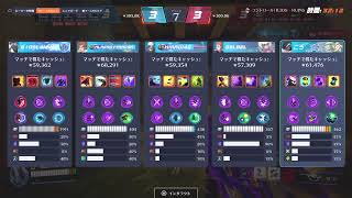 【Overwatch2】 OW2 スタジアム戦士