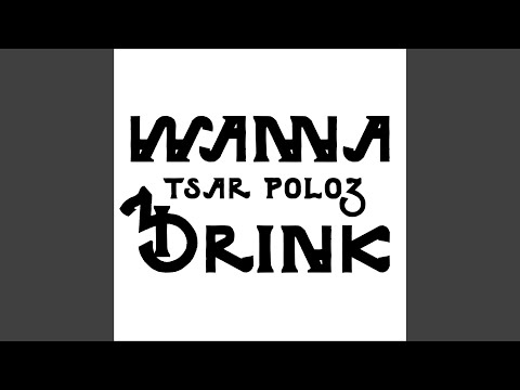 I Wanna Drink (Dj Mic Ostap & Dj Mo Remix)