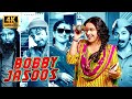 Bobby Jasoos 2014 Full Movie In 4K Ultra HD Vidya Balan Suspense Comedy Blockbuster