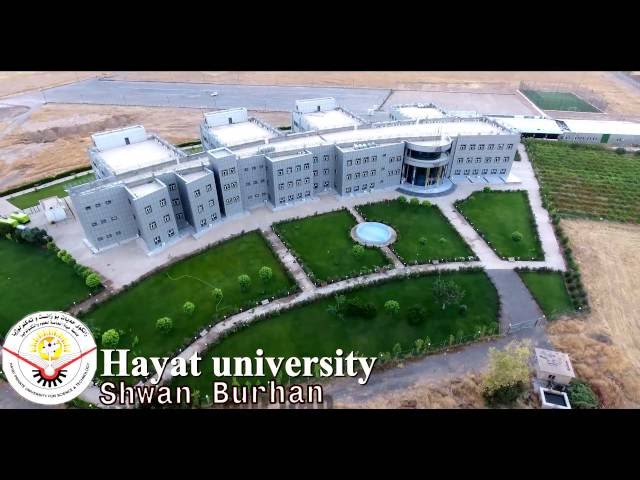 Hayat Private University vidéo #1