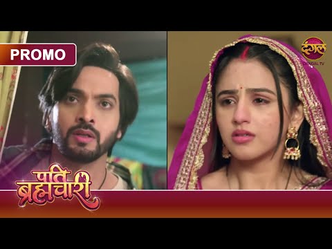 Kya Suraj Aur Isha Hamesha Ke Liye Judaa Ho Jayenge? | Pati Brahmachari | Dangal TV Promo