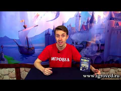 Настільна гра КвестМастер 3. Пограбування в Венеції (Deckscape: Heist in Venice)