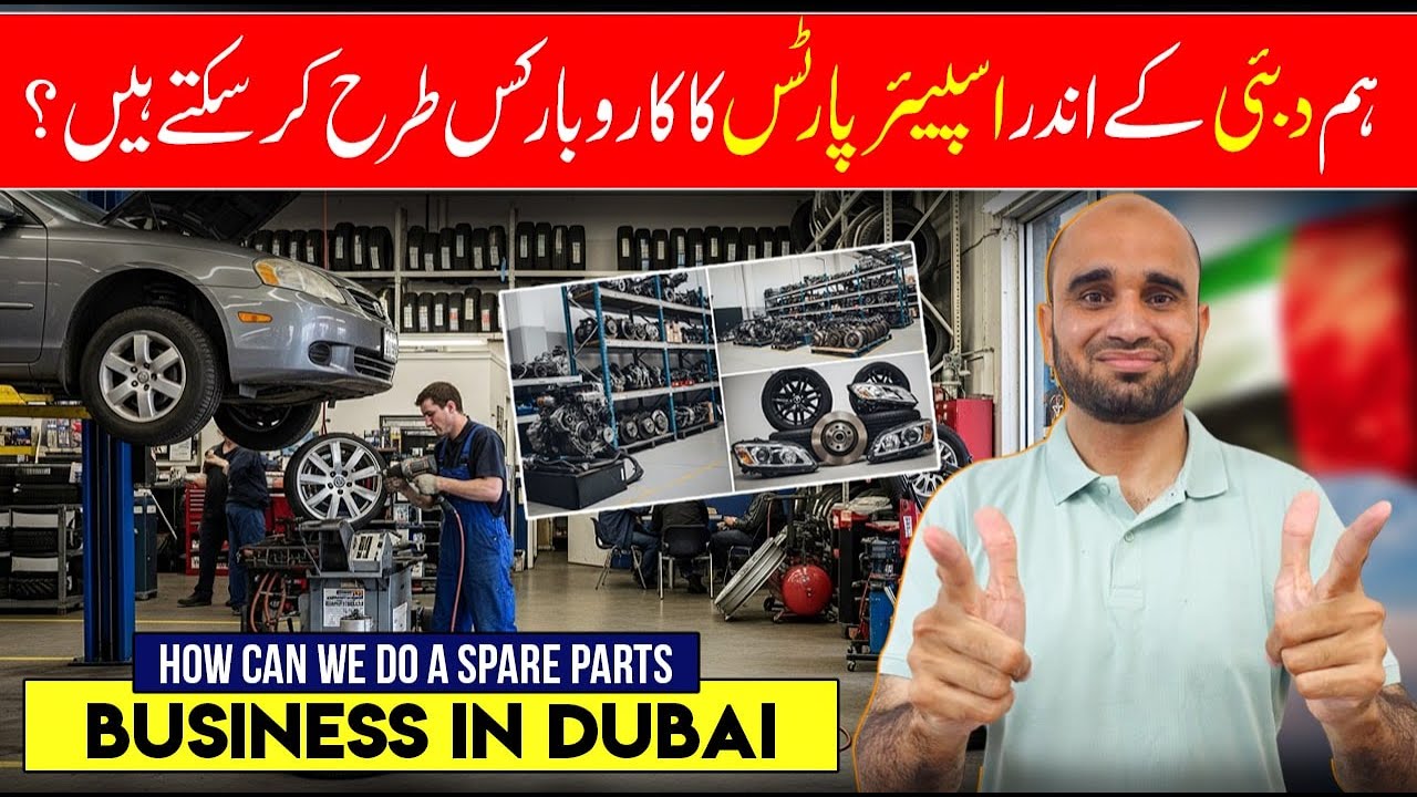 🇦🇪🚘⚙️🇦🇪 How can we do a Spare Parts Business in Dubai? 💼📦 I🇦🇪Spare Parts Business in Dubai Explained