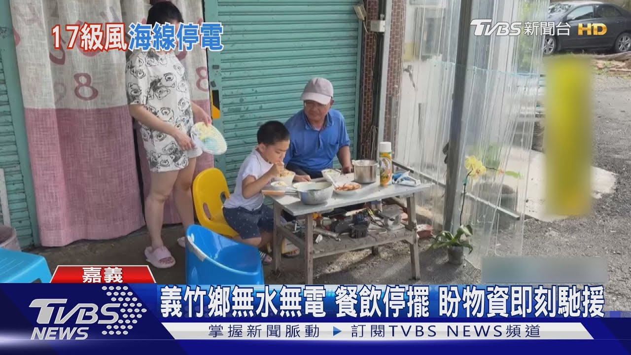 14級強風猛灌 嘉義布袋透天厝大門玻璃碎