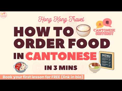 How to Order at a Restaurant Cantonese learning video thumbnail