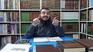 صورة حكم طلب المدد من الجيلاني والموتى