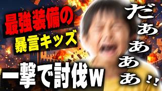 【マイクラ】自分だけ最強装備で荒らし続けるイキリ小学生を『突然覚醒』して一撃でぶっ倒したったｗｗｗｗｗ【マインクラフト】【Minecraft】