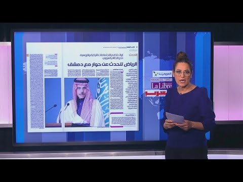 هل تطبع دول عربية مع النظام السوري؟ • فرانس 24 FRANCE 24
