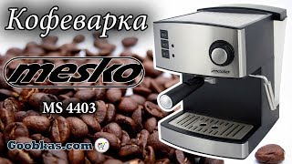 Mesko MS 4403 - відео 1
