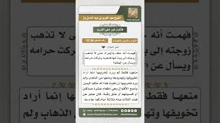 10130 - حكم من حلف بالحرام ثم حنث فيه -  نور على الدرب image