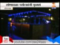Hotels In Lonavala House Full For 31st