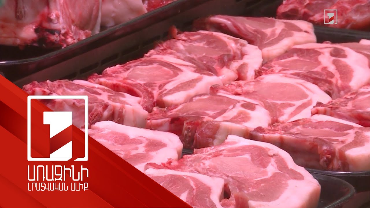 Սպանդանոցների վճարած հարկի 75 տոկոսը պետությունը կվերադարձնի տնտեսվարողին