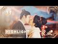 The Heir EP31 Highlight Ink Returns Zhen Jie Takes Charge Yang Zi Han Dongjun