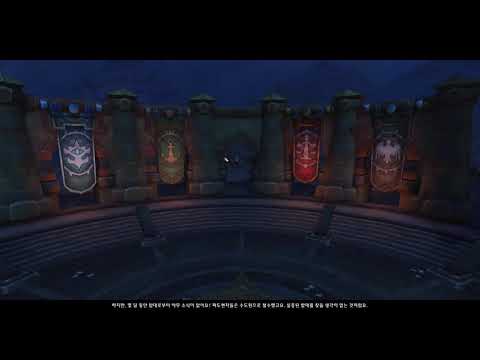 격전의 아제로스 베타 - 분열된 국가(47189)