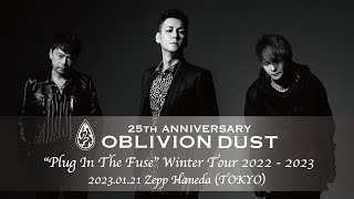 【Live Streaming】OBLIVION DUST “Plug In The Fuse” Winter Tour 2022 - 2023 in TOKYO ★セットリストは概要欄★