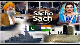 SOS 3/5/19 P.2 Dr. Amarjit Singh : India, After Tasting Defeat in the Air Now Meddling In Sea Water