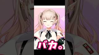 小さい頃のえるえるの可愛いエピソード【切り抜き／にじさんじ／える】#shorts