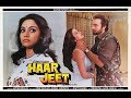Haar Jeet 1990 Super Hit Bollywood Movie हार जीत Kabir Bedi Anupam Kher Farah Naaz