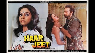 Haar Jeet (1990) Super Hit Bollywood Movie  हा