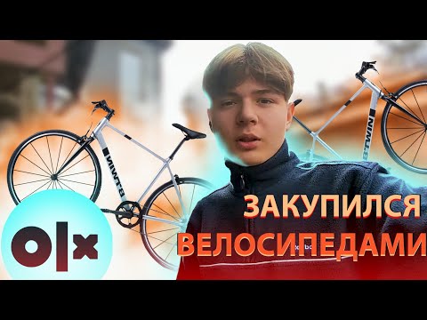 Бизнес на перепродаже велосипедов Как заработать на велосипедах