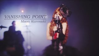 黒崎真音「VANISHING POINT」Official MV