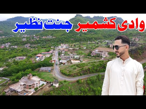 Valley of Kashmir Jannat-e-Nazir | وادی کشمیر جنت نظیر | Natural Beauty with drone video |