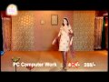 Shweta Tiwari Kalazone Video
