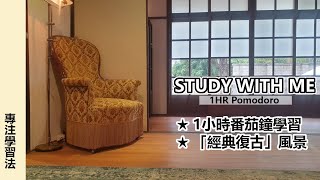 [閒聊] 大家工作或讀書時會聽白噪音嗎？