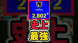 【レート2800】KONAMIが修正しないとやばいレート2800達成、現環境ブッ刺さりフォメが強すぎる