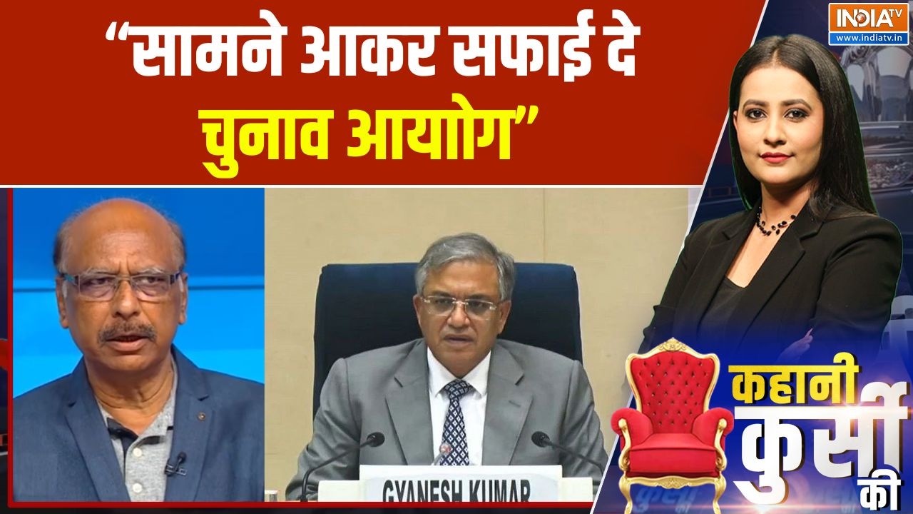 Gyanesh Kumar Controversy : "सामने आकर सफाई दे चुनाव आयाोग" | Election Commission