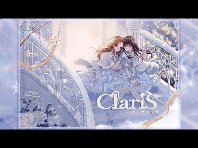 ClariS 2月8日にTVアニメ「リコリス・リコイル」のOPとして話題の「ALIVE」のコンプリート盤のリリースが決定! 6 YouTubeサムネイル