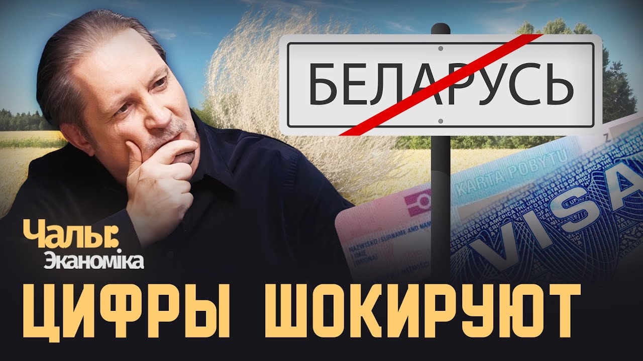Чаму даражэюць гародніна і садавіна, калі ў краіне дэфляцыя, а беларусы, якія з'ехалі — катастрофа для Беларусі 