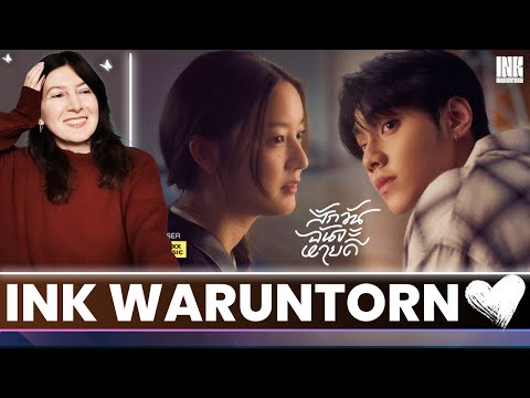 สักวันฉันจะหายดี - INK WARUNTORN [Official MV] & Peemwasu from BUS🍂Reaction