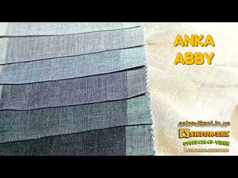 Ткань для штор, гардин ANKA - фото 5 - id-p439561107
